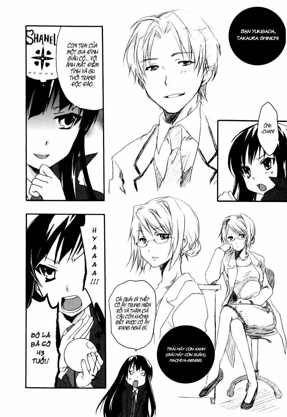 watashitachi no tamura-kun chapter 17 31