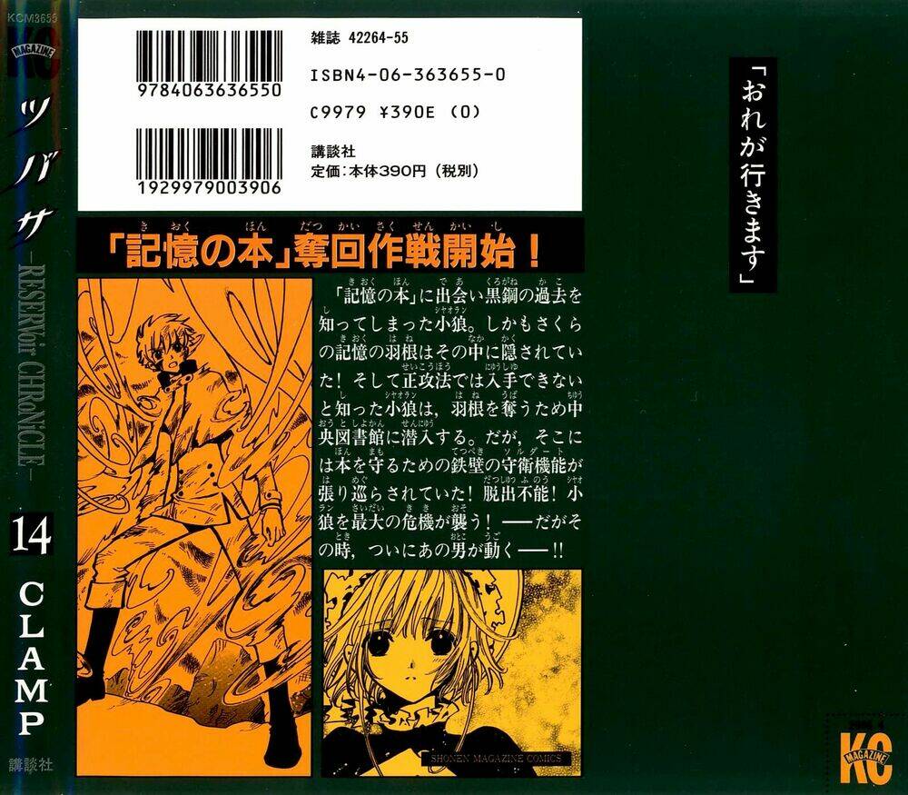 huyền thoại đôi cánh chapter 100 2