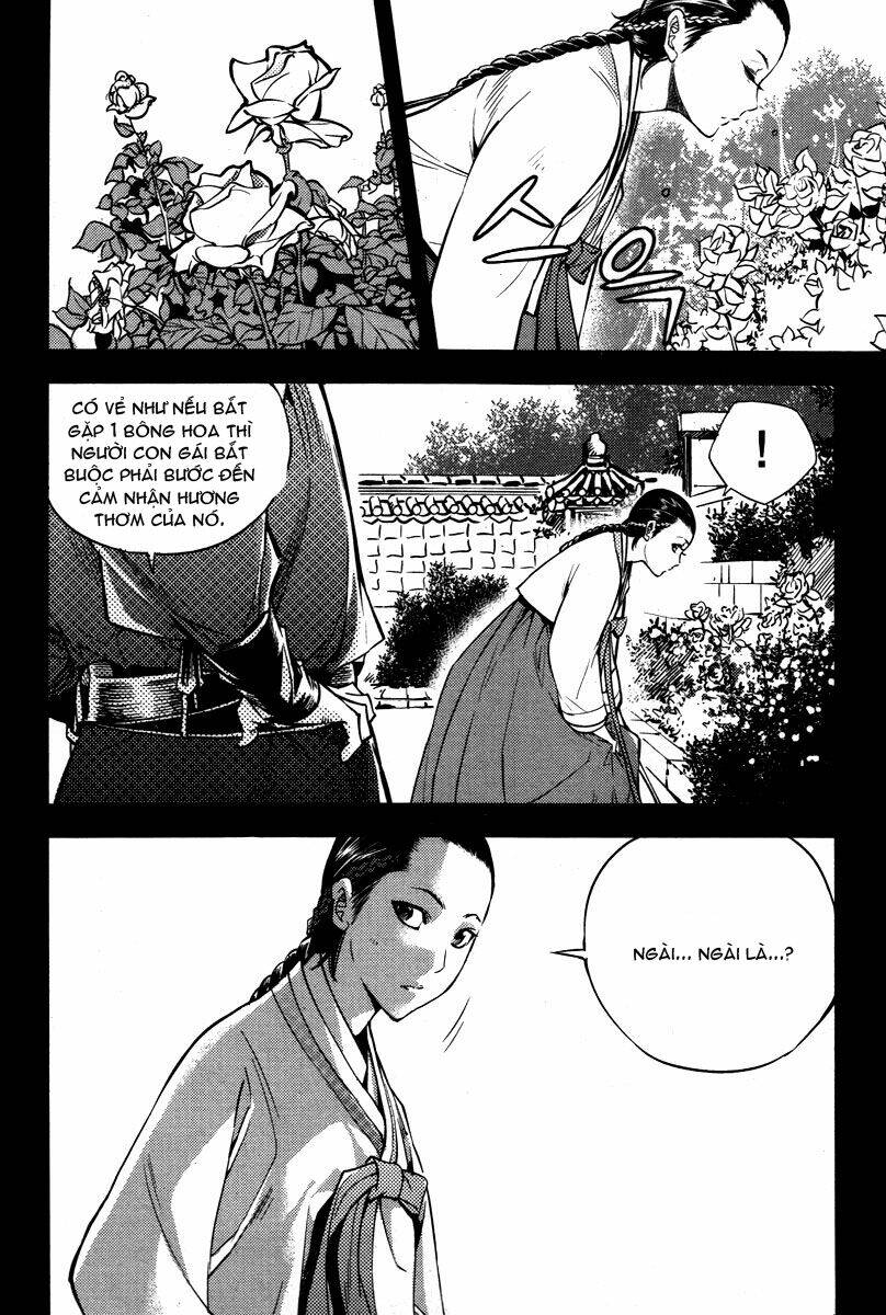 honorable baek dong soo chapter 13 13