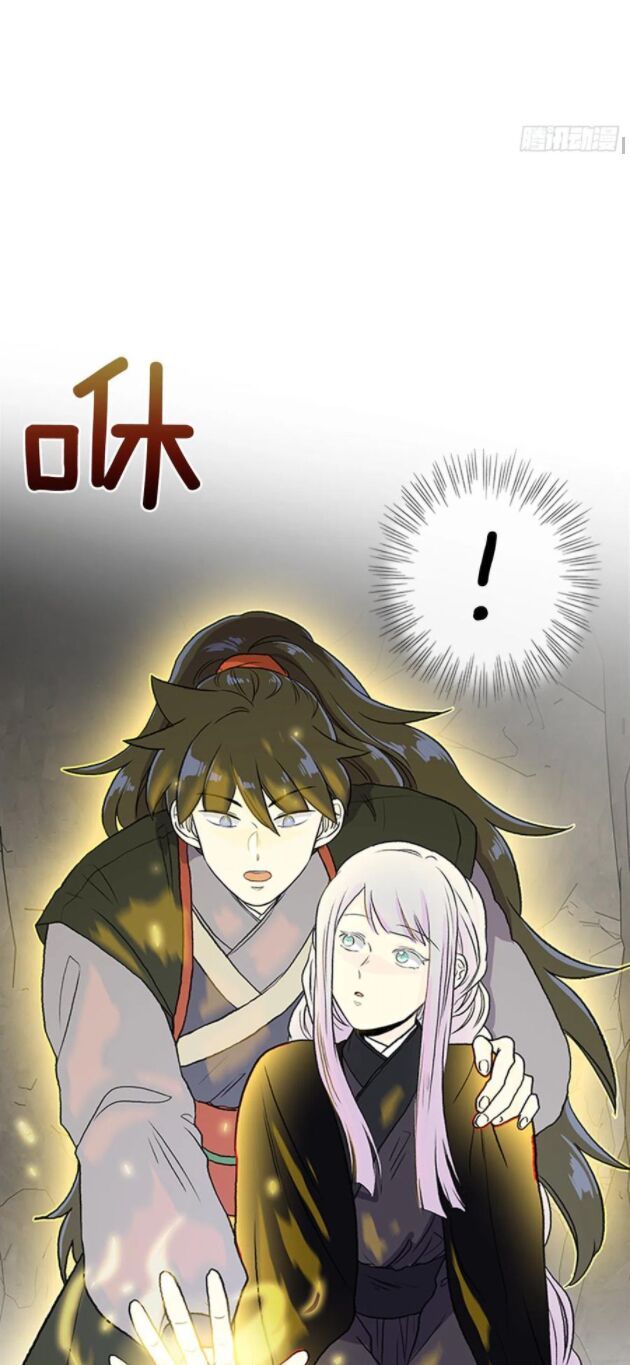 học sĩ tái sinh chapter 152 13