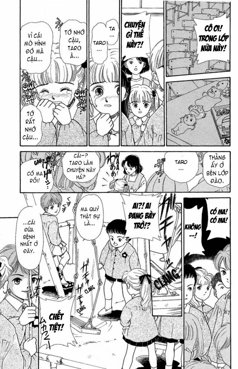 13-nin no short suspense and horror chapter 7 8