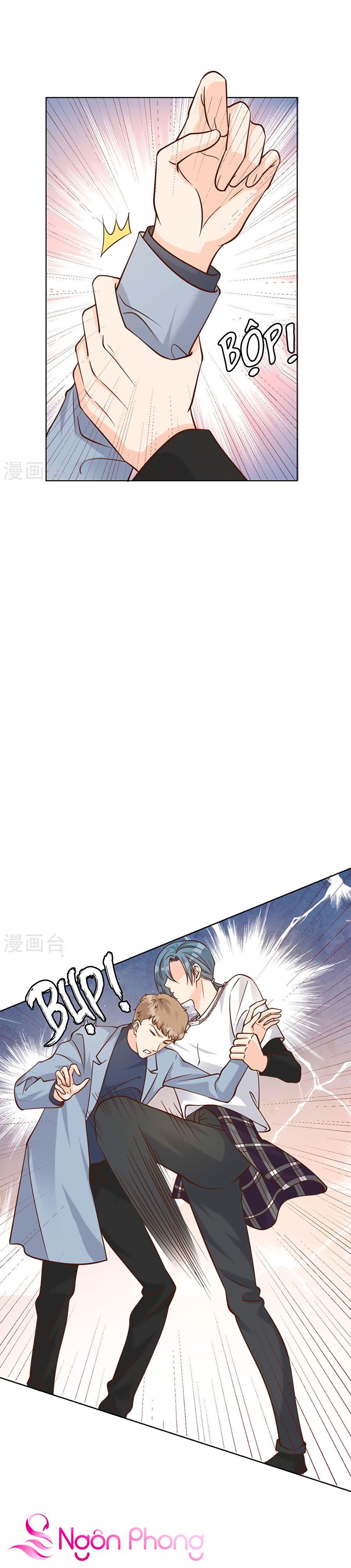 take me out chapter 49 17