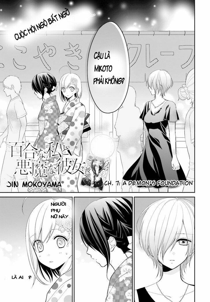 yuri na watashi chapter 7 2
