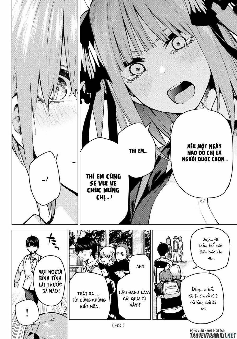 the five wedded brides chapter 81 5