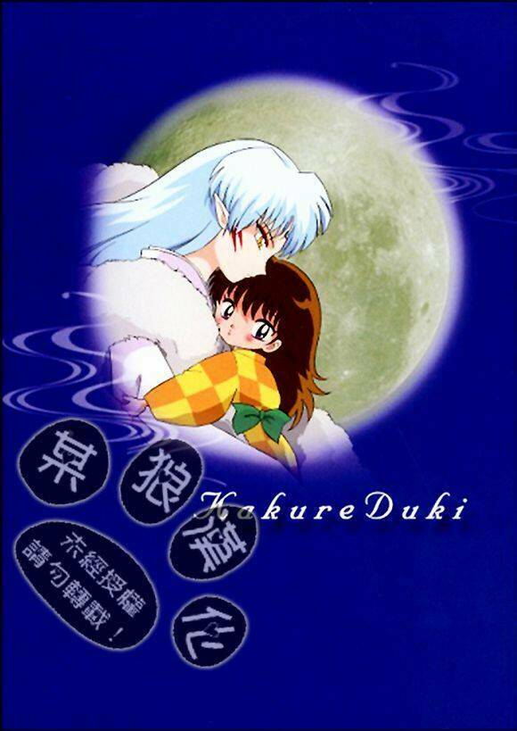 doujinshi sessrin chapter 5 16