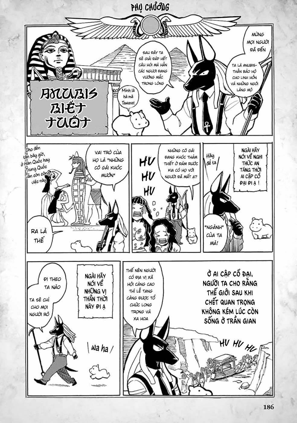 aoi horus no hitomi - dansou no joou no monogatari chapter 4.5 3