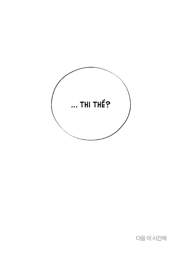 [18+] mơ về một cơn mưa phùn chapter 25.2 42