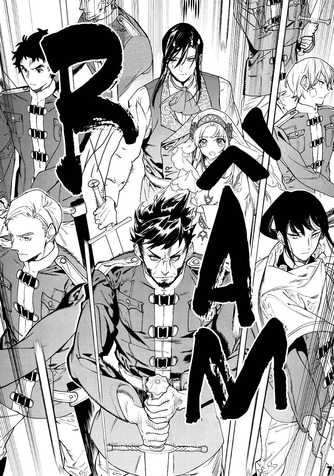 Tôi Có Thể Thỉnh Cầu Điều Cuối Cùng Không chapter 34.1 - Trang 7