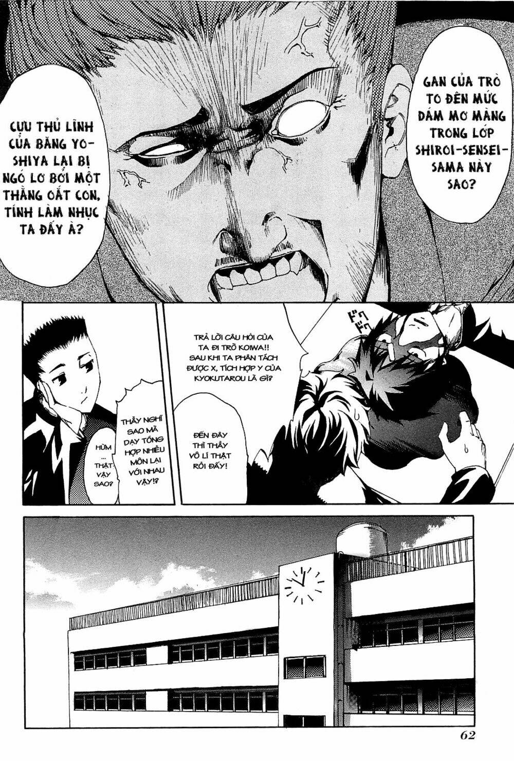 zodiac game chapter 2 6