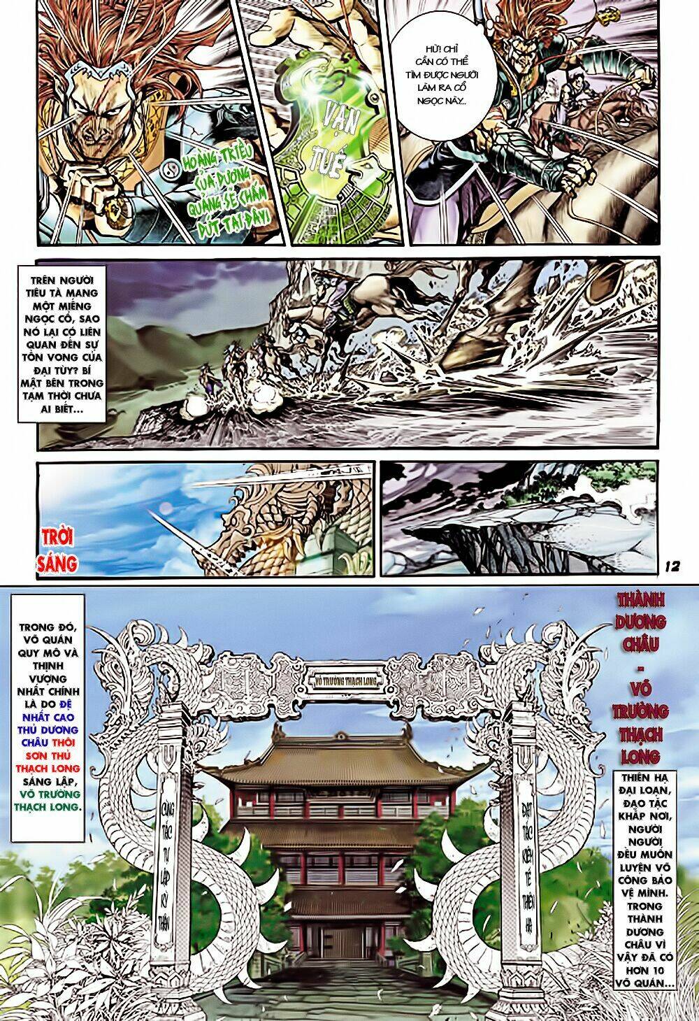 đại đường song long truyện chapter 1 9