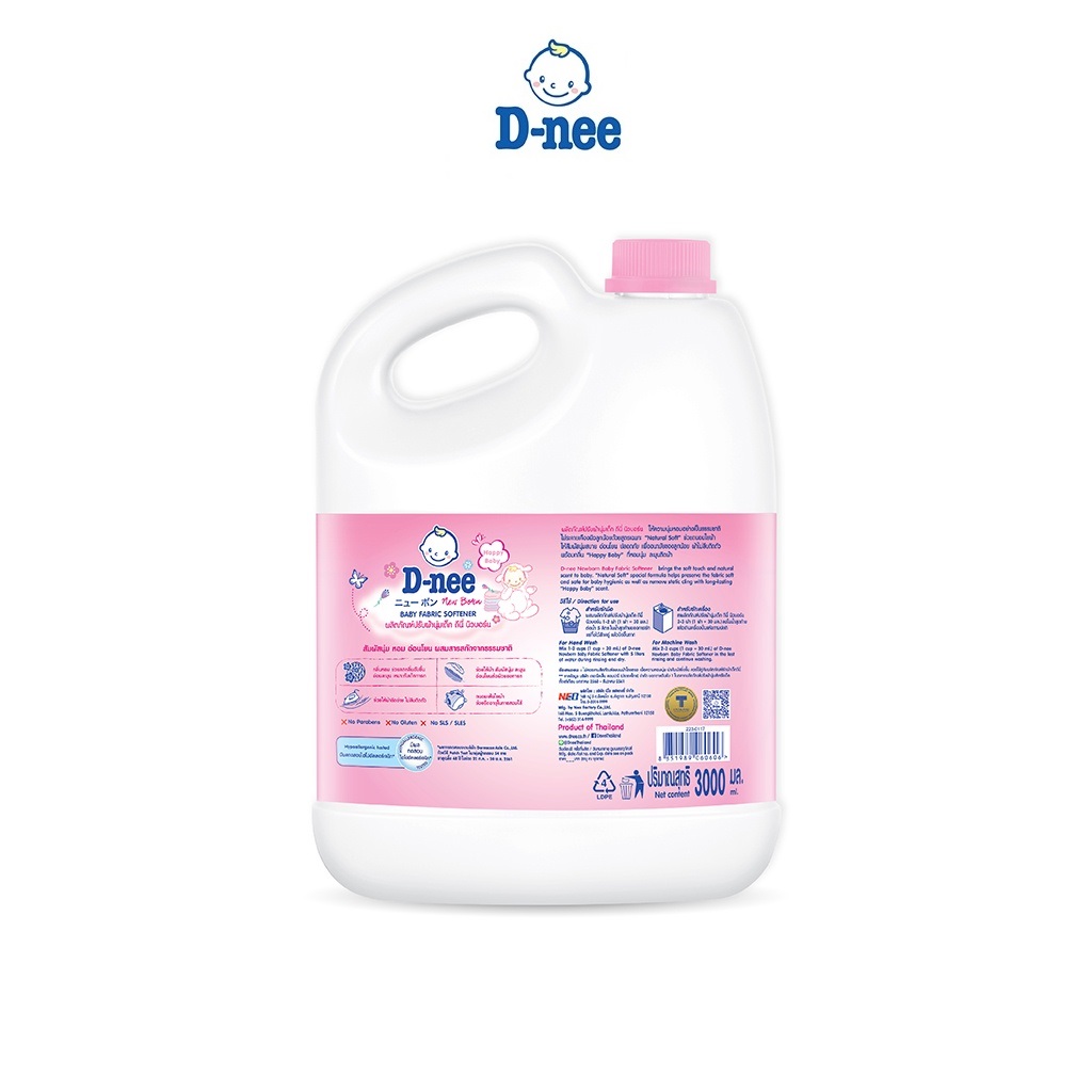 Dung Dịch Xả Quần Áo Cho Bé D-nee - Chai 3000ml (Hồng)