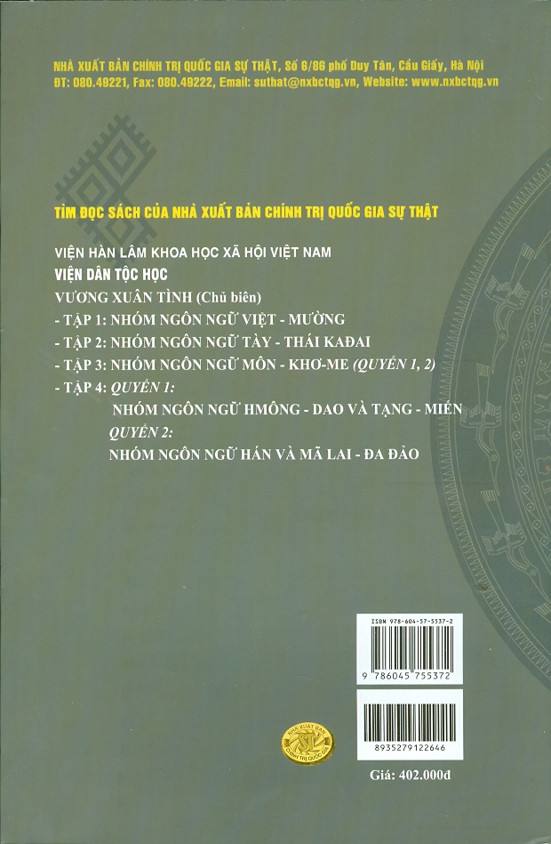 Các Dân Tộc Ở Việt Nam - Tập 4 - Quyển 1: Nhóm Ngôn Ngữ Hmông - Dao và Tạng - Mến