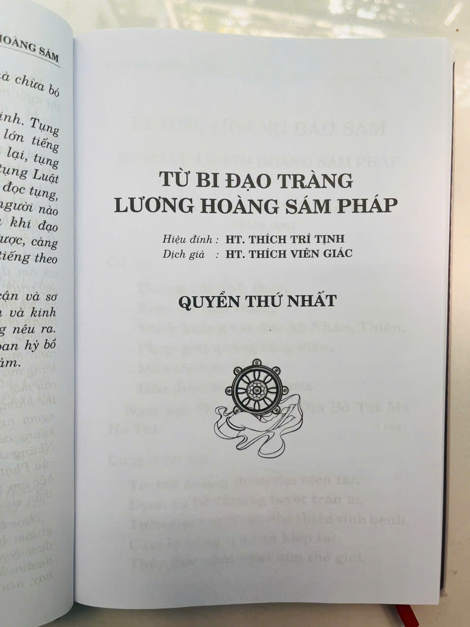 Lương Hoàng Sám