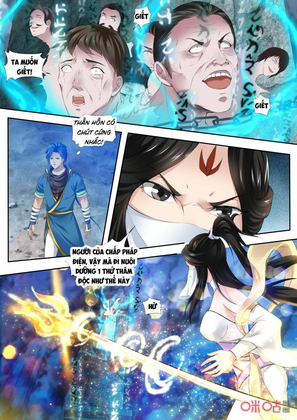cửu tinh thiên thần quyết chapter 180 13