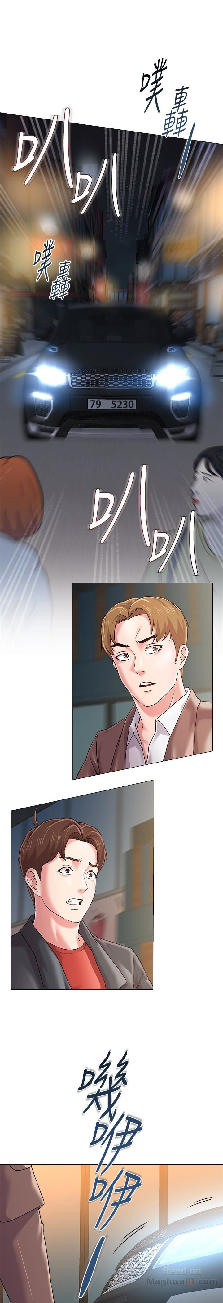 cô giáo bán thân chapter 34 16