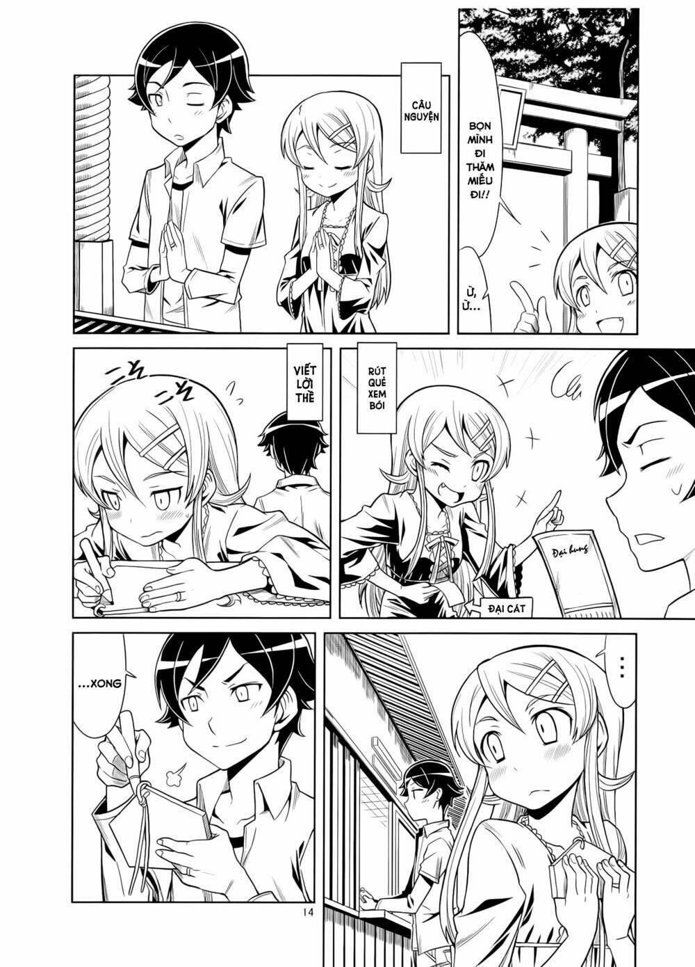 oreimo dj collection chapter 26 14
