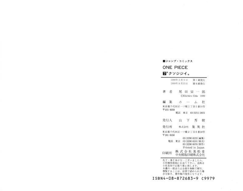 đảo hải tặc - one piece chapter 62 21