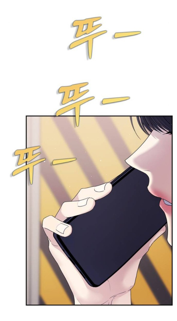 Couple Breaker chapter 75.1 41