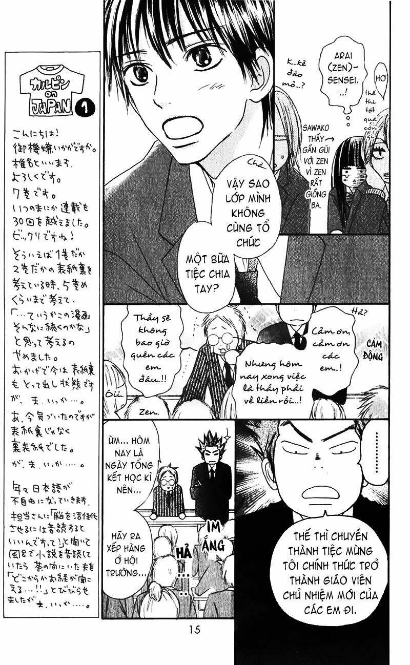 anh đã cho em biết bao thứ đầu tiên chapter 25 16