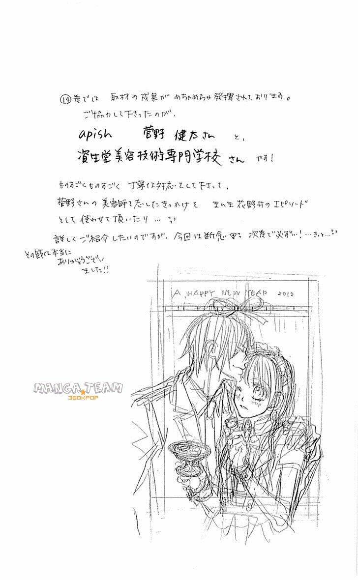 kyou, koi wo hajimemasu - mộng mơ đầu đời chapter 88 29