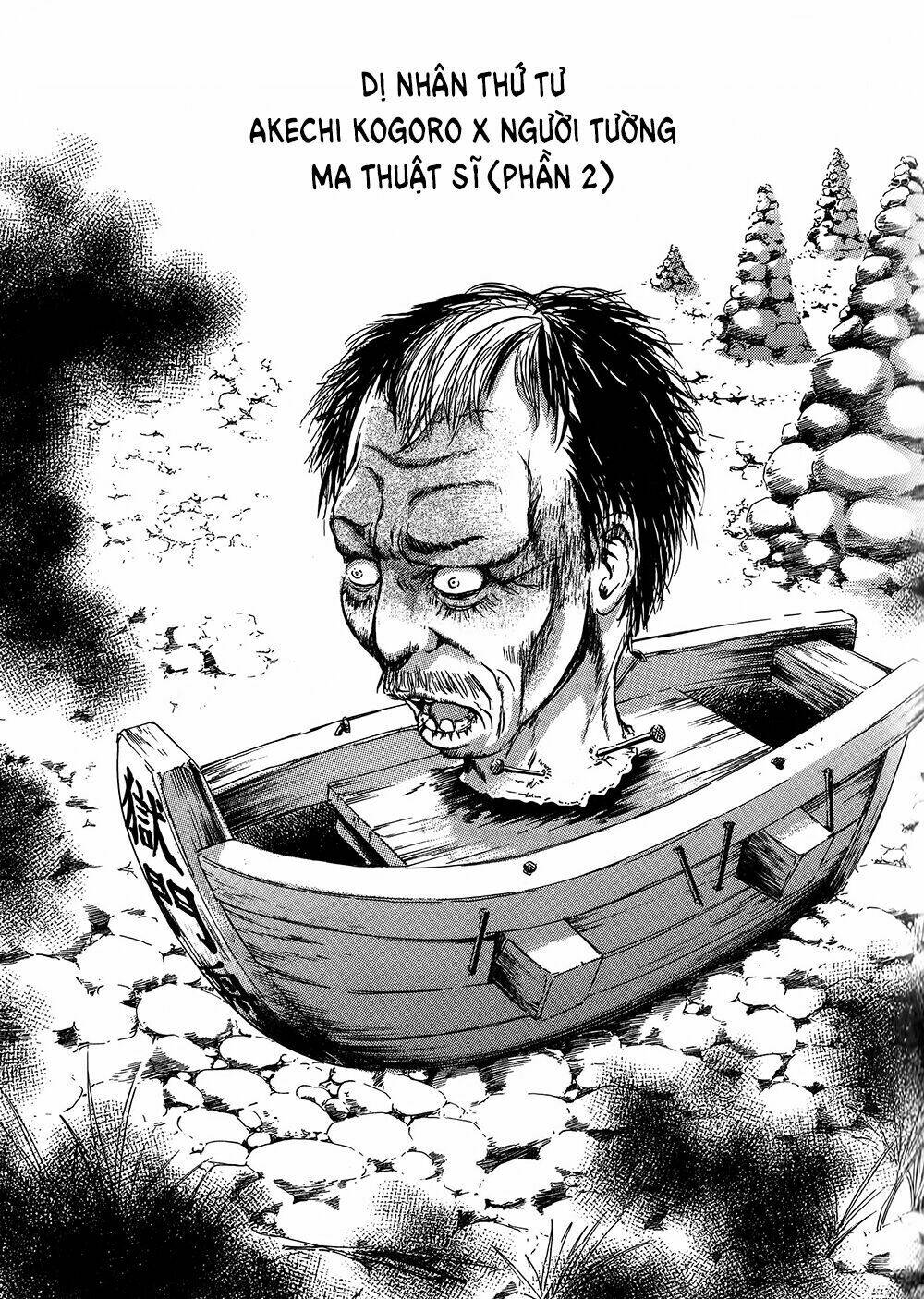 edogawa ranpo ijinkan chapter 6 2