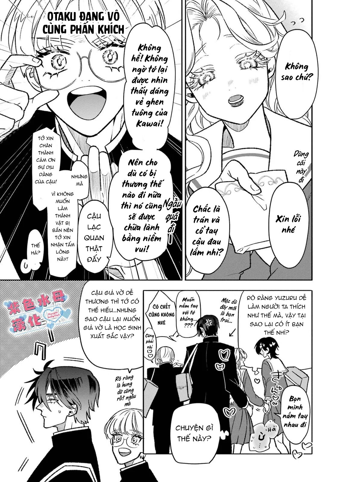 otaku và tình yêu được kết nối chapter 9.2 11