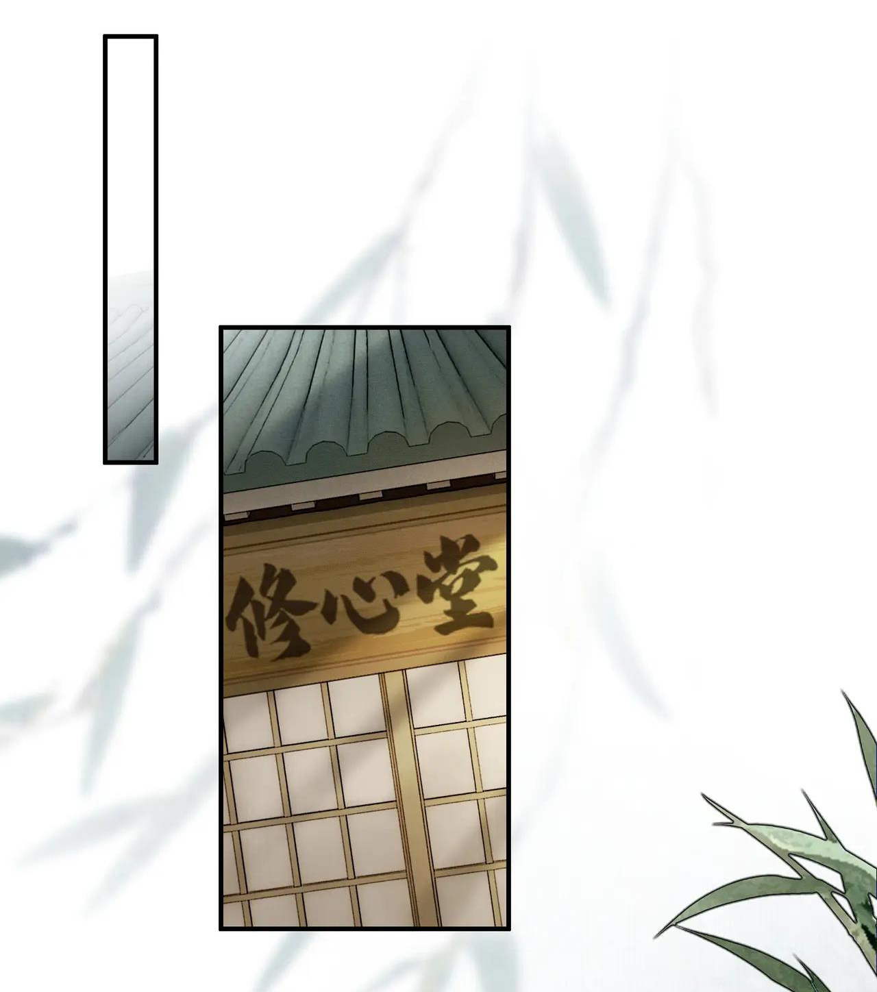 ai đã dạy hư đồ đệ phản diện của ta? chapter 24 3