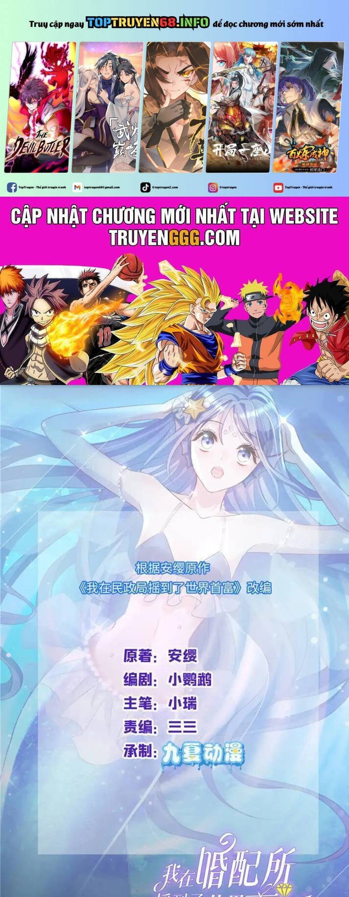 tổng tài huyết tộc cực sủng cô vợ mỹ nhân ngư chapter 222 2