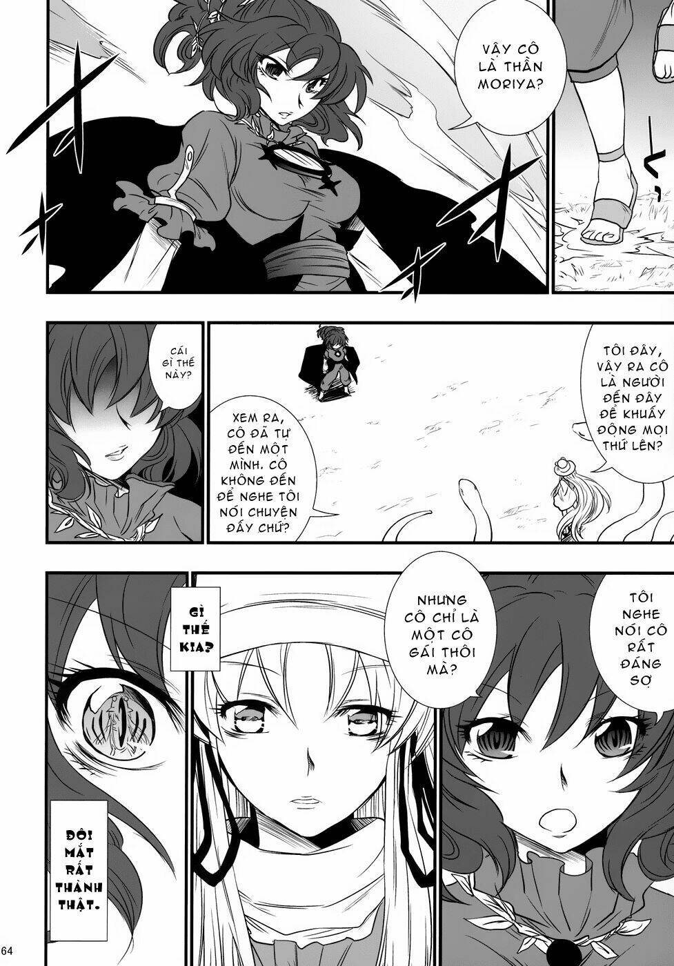 touhou - the king of moriya chapter 4 13