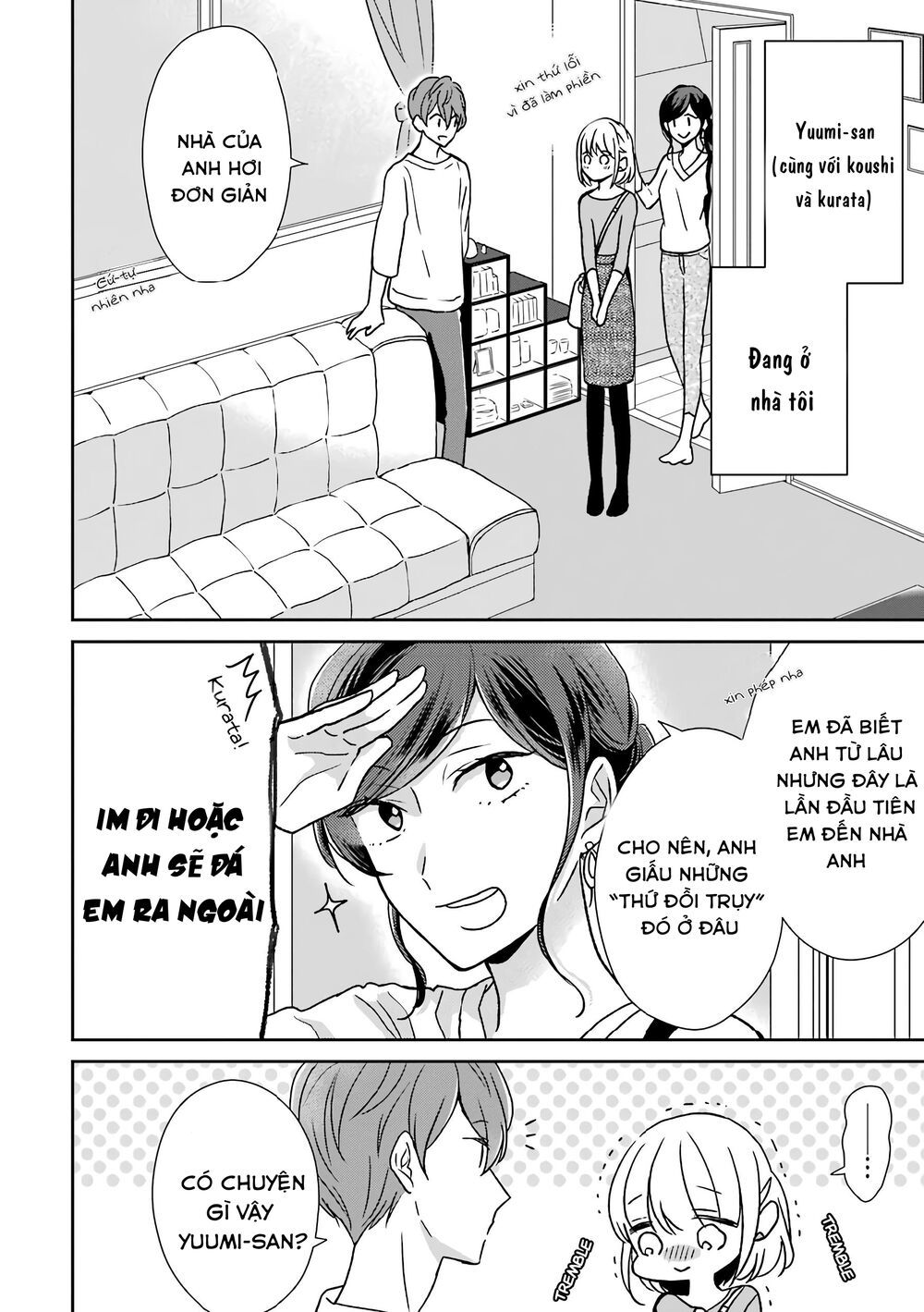 arasa dakedo, hatsukoi desu chapter 23 4