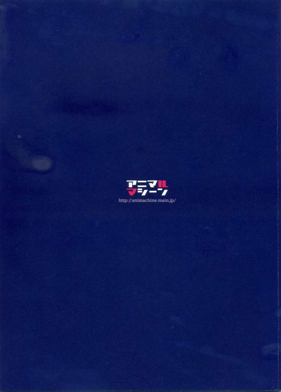 lyana kaosa renagara pantsu chapter 4 21