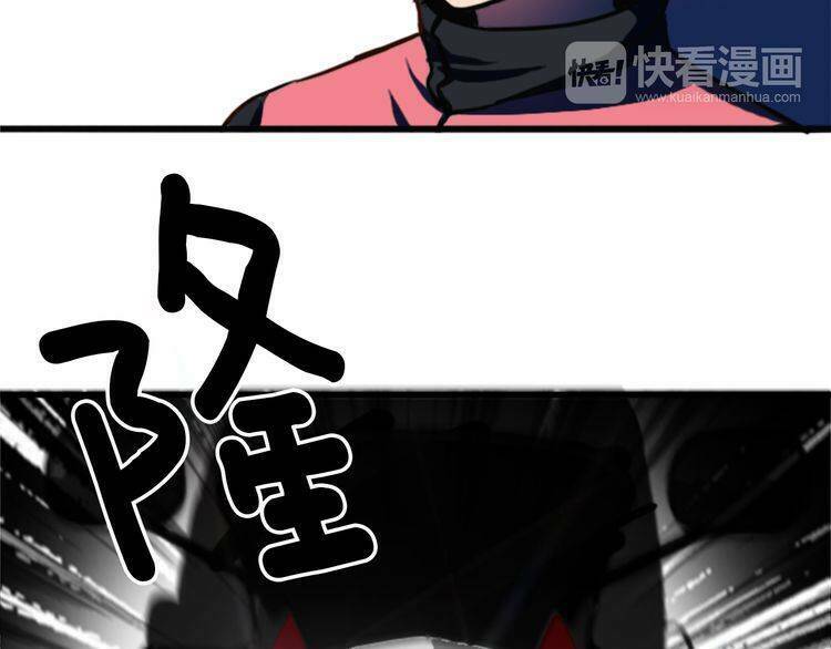 đừng dính người! chăn của ta chapter 5 31