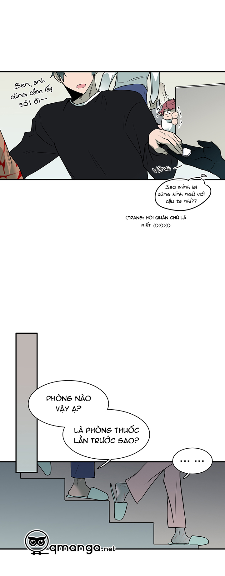 dear door chapter 77 22