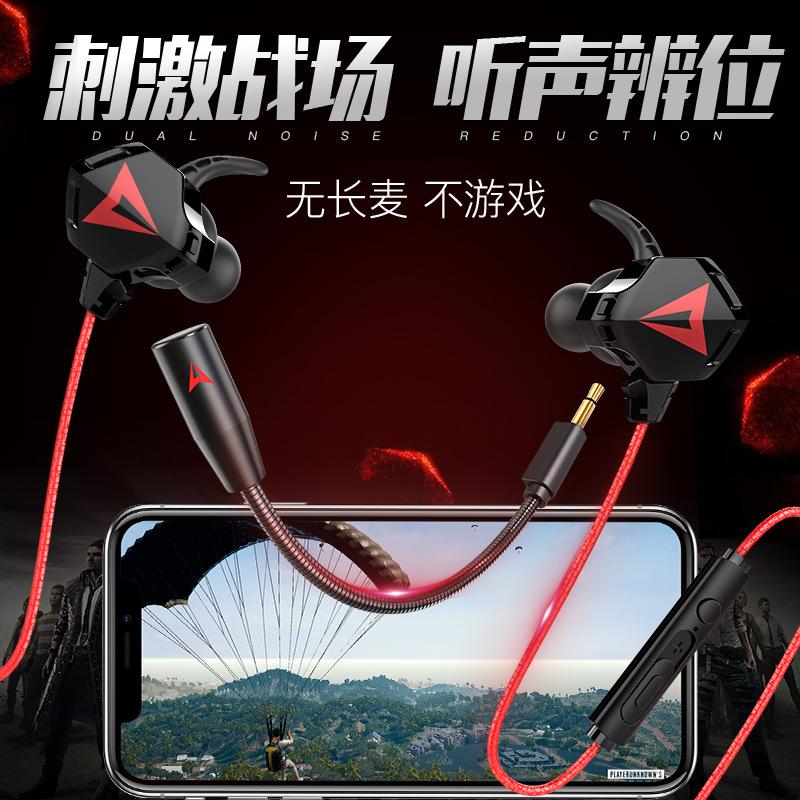 Giao hàng nhanh trò chơi ăn gà tai nghe in-ear máy tính để bàn máy tính xách tay điện thoại di động loa siêu trầm đa năng tai nghe chơi game nghe