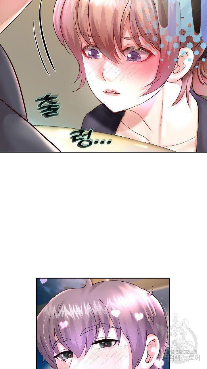 18+ tôi! trọng sinh với chiếc bò toi chapter 23.2 7