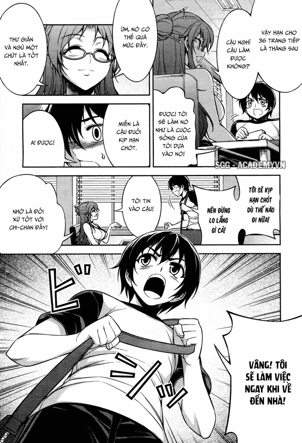 koimoku chapter 7.2 28