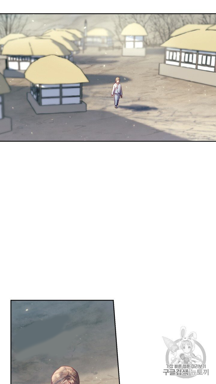 [18+] trăng nơi đỉnh núi chapter 20.1 2