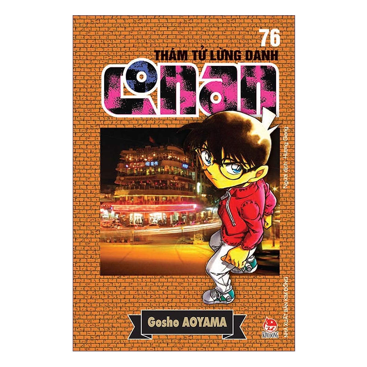 Combo Thám Tử Lừng Danh Conan Tập 71 - 80