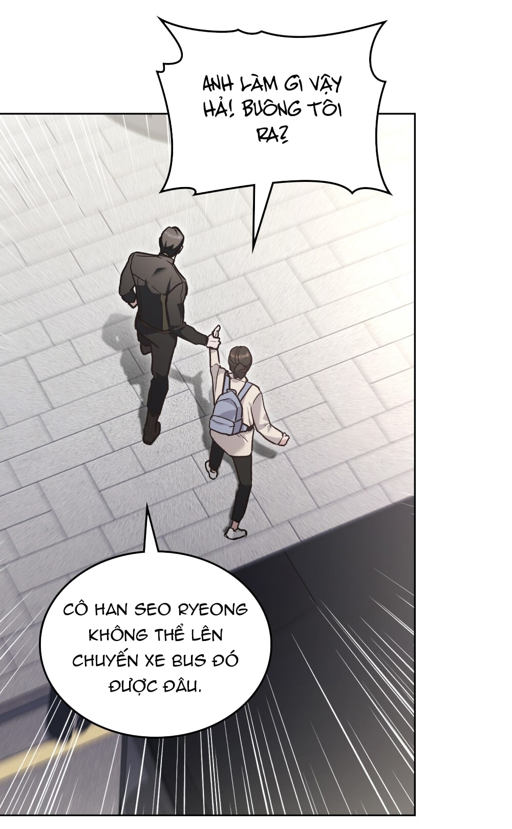 merry psycho chapter 24.2 15