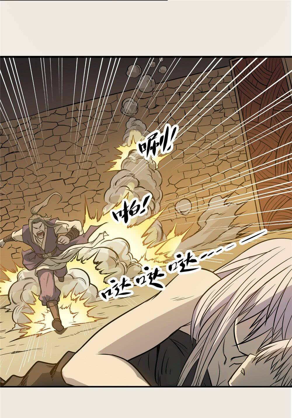 hiệp hành cửu thiên chapter 58 20