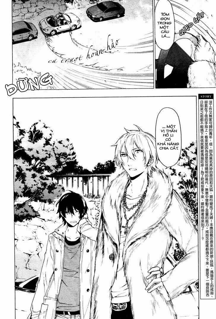 kakemakumo, kashikoki chapter 2 8