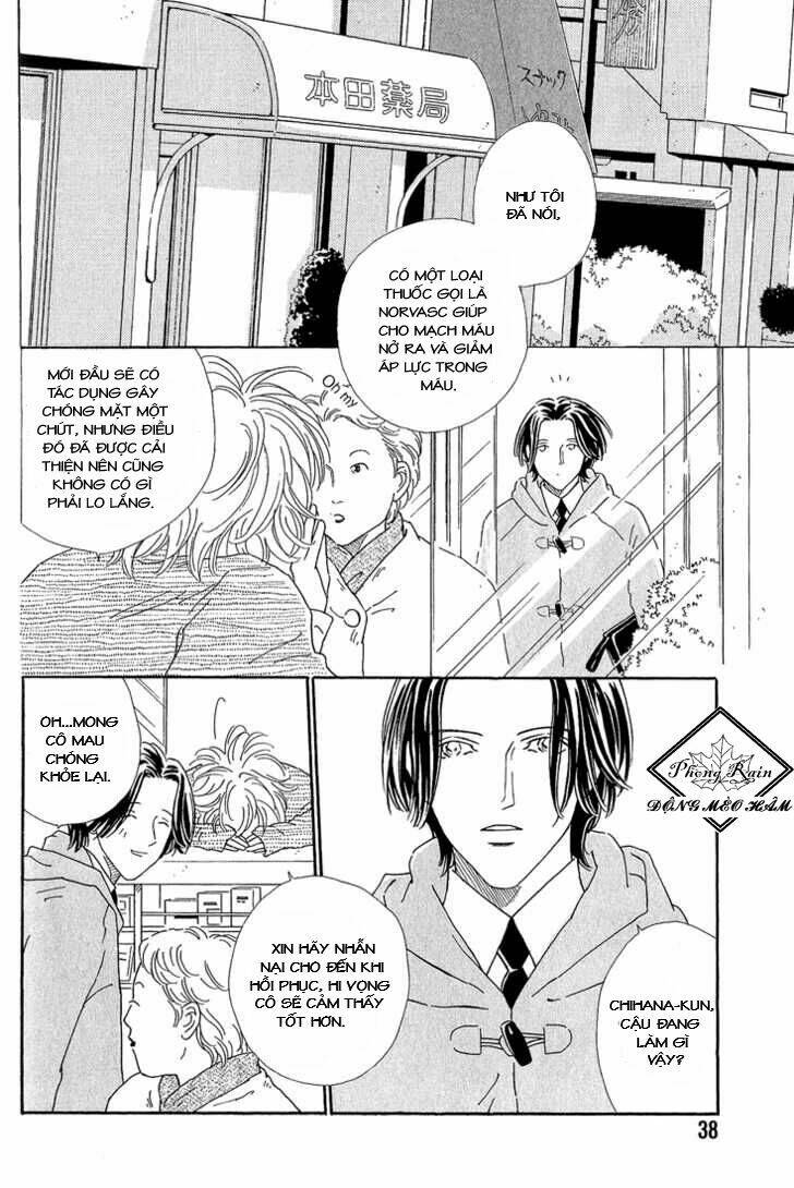 35 do no ren’ai netsu chapter 2.1 5