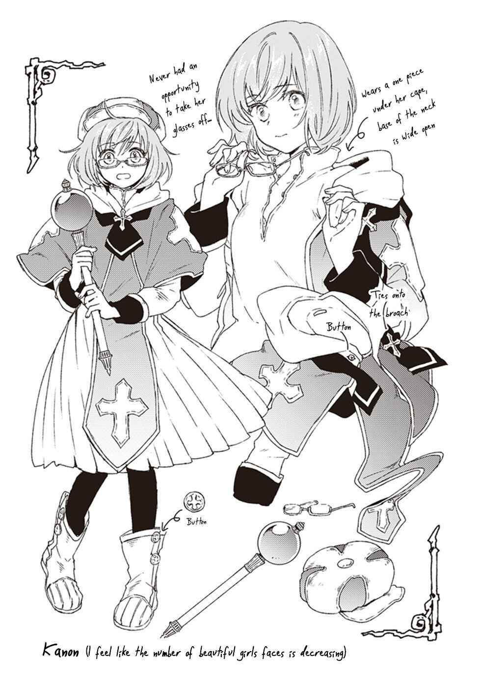 kochira last boss maoh shiro mae chapter 9 42