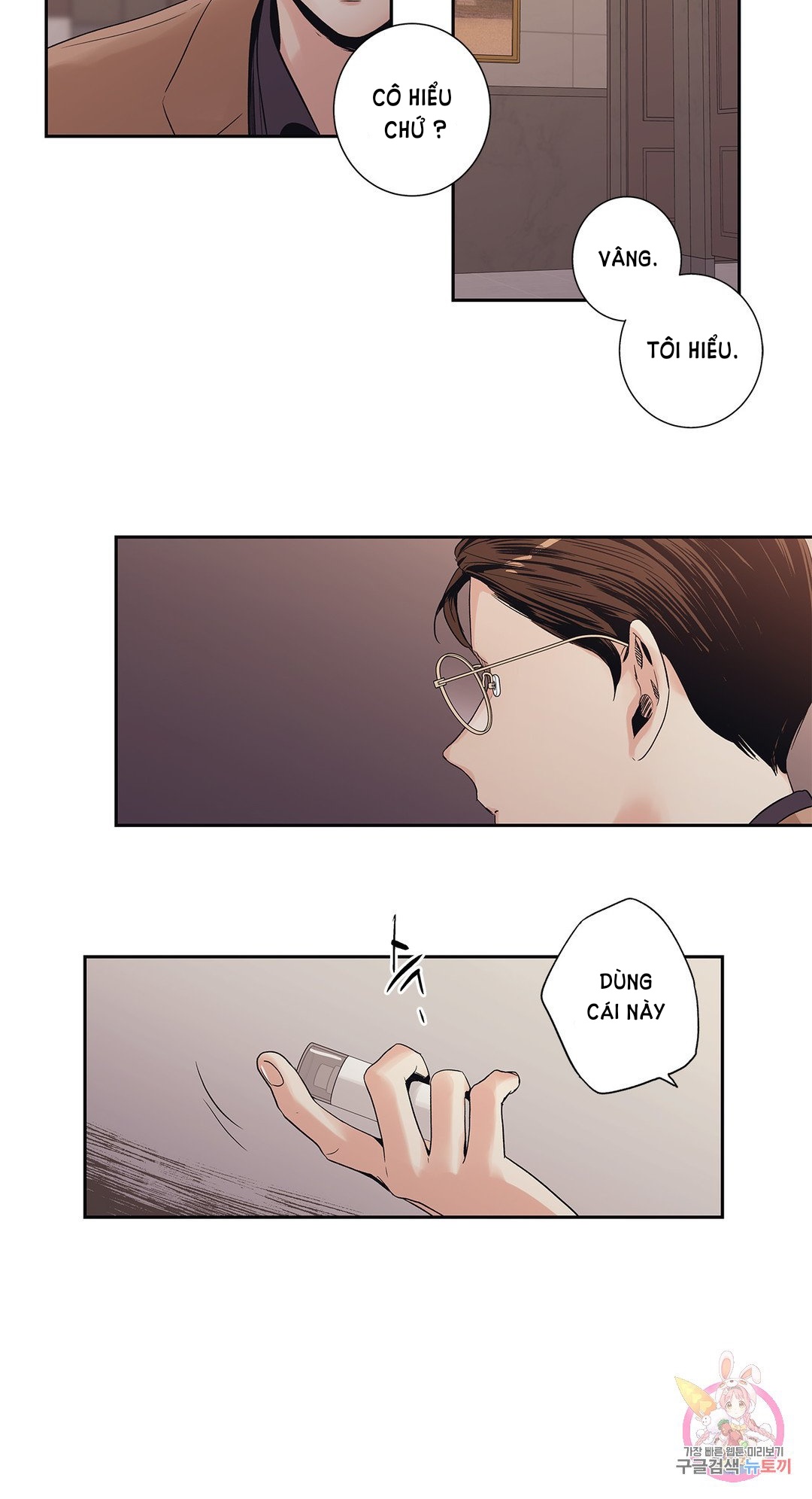 [18+] tình yêu hoang tưởng - love is an illusion queen chapter 2 23