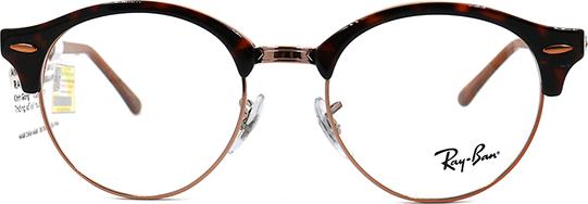 Gọng Kính Unisex Rayban RB4246V 5884 (49-19-140)