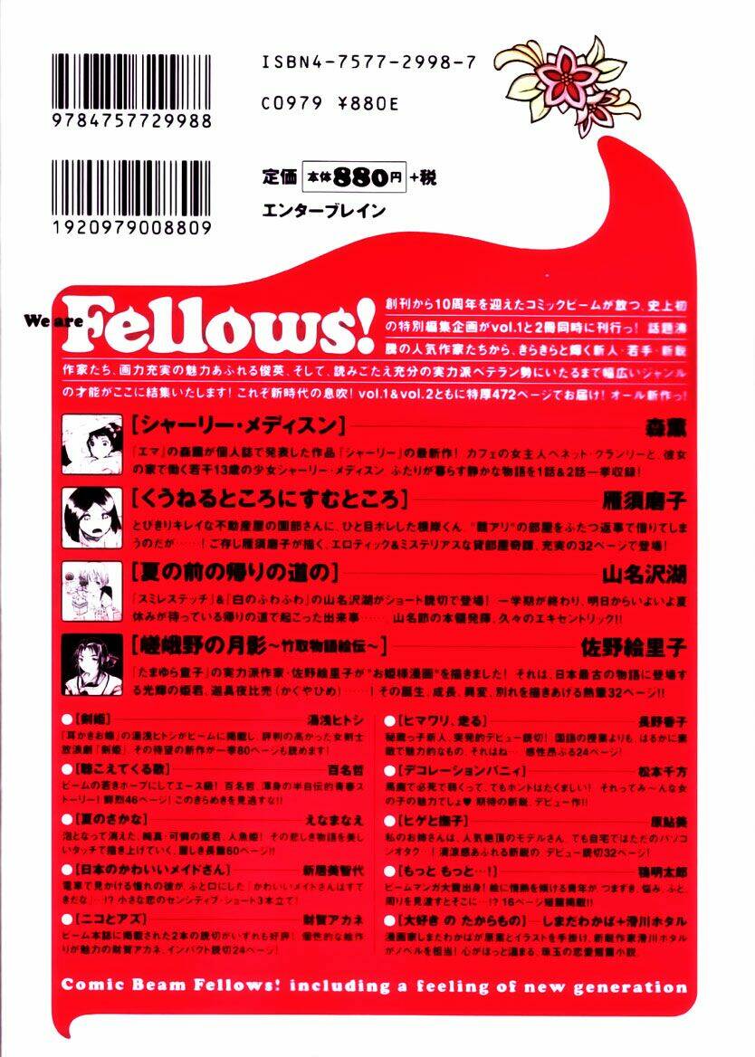 shirley madison chapter 2 19