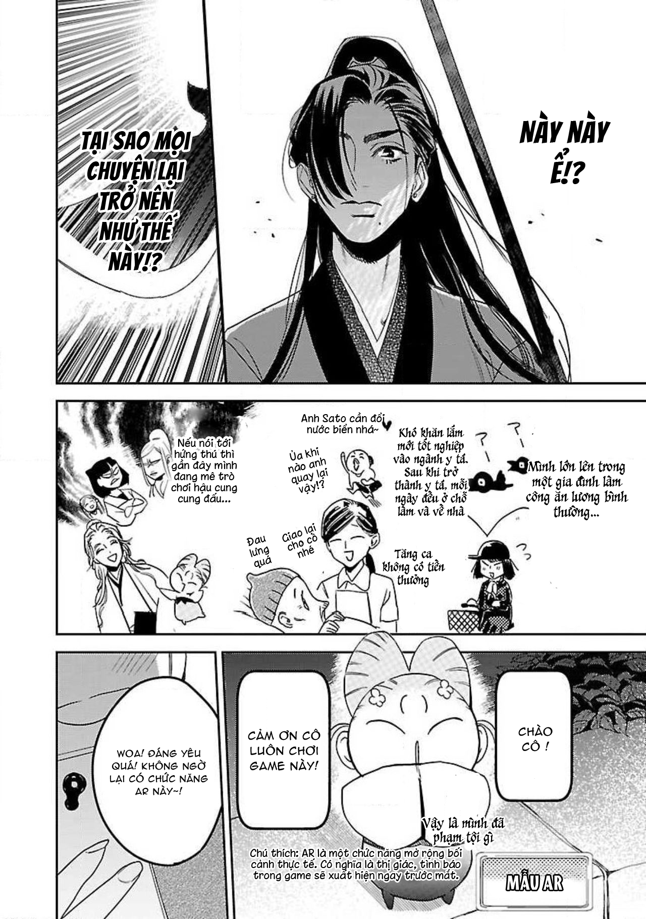 hậu cung yeom sa rok chapter 1.1 6