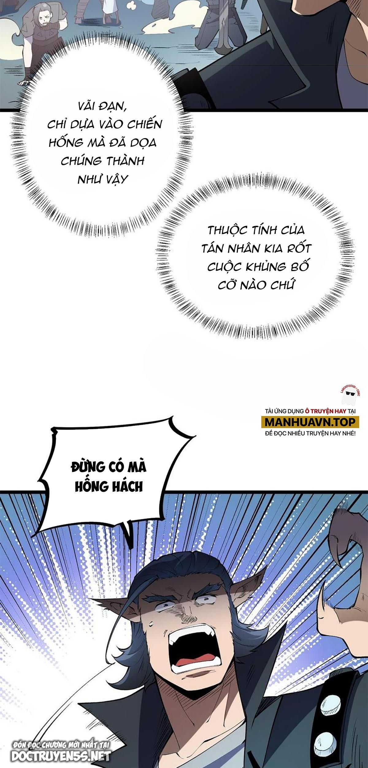 toàn dân chuyển chức: không có chức ta kết thúc thần minh chapter 40 21