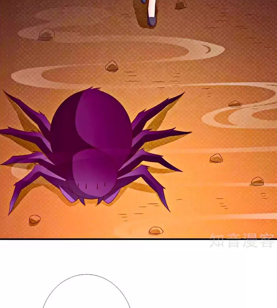 cuộc sống hào môn của vu nữ chapter 47 27