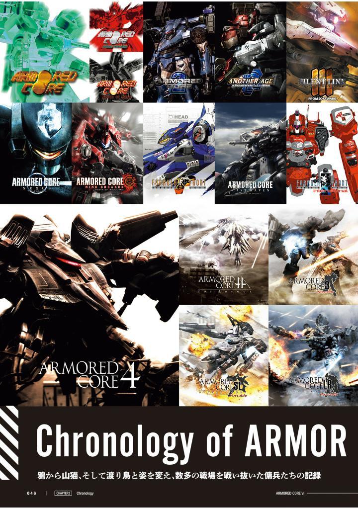 Sách ngoại văn: Armored Core Vi Fires Of Rubicon Briefing Document (Japanese Edition)